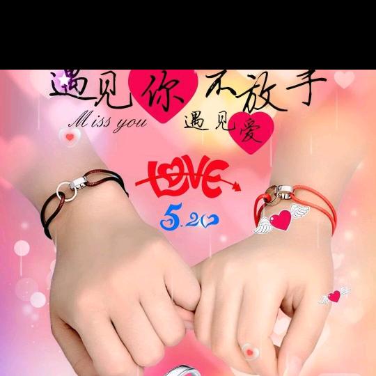 今生今世只爱你一人❤️❤️