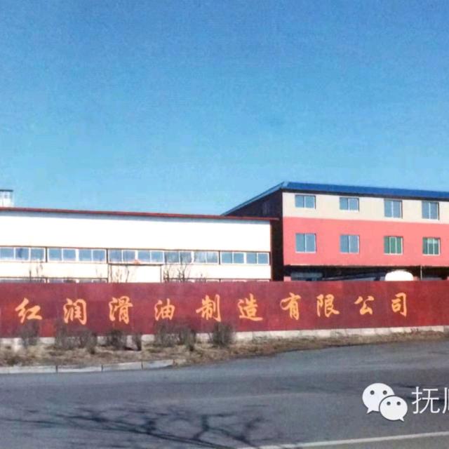 远红润滑油，陈瑞光