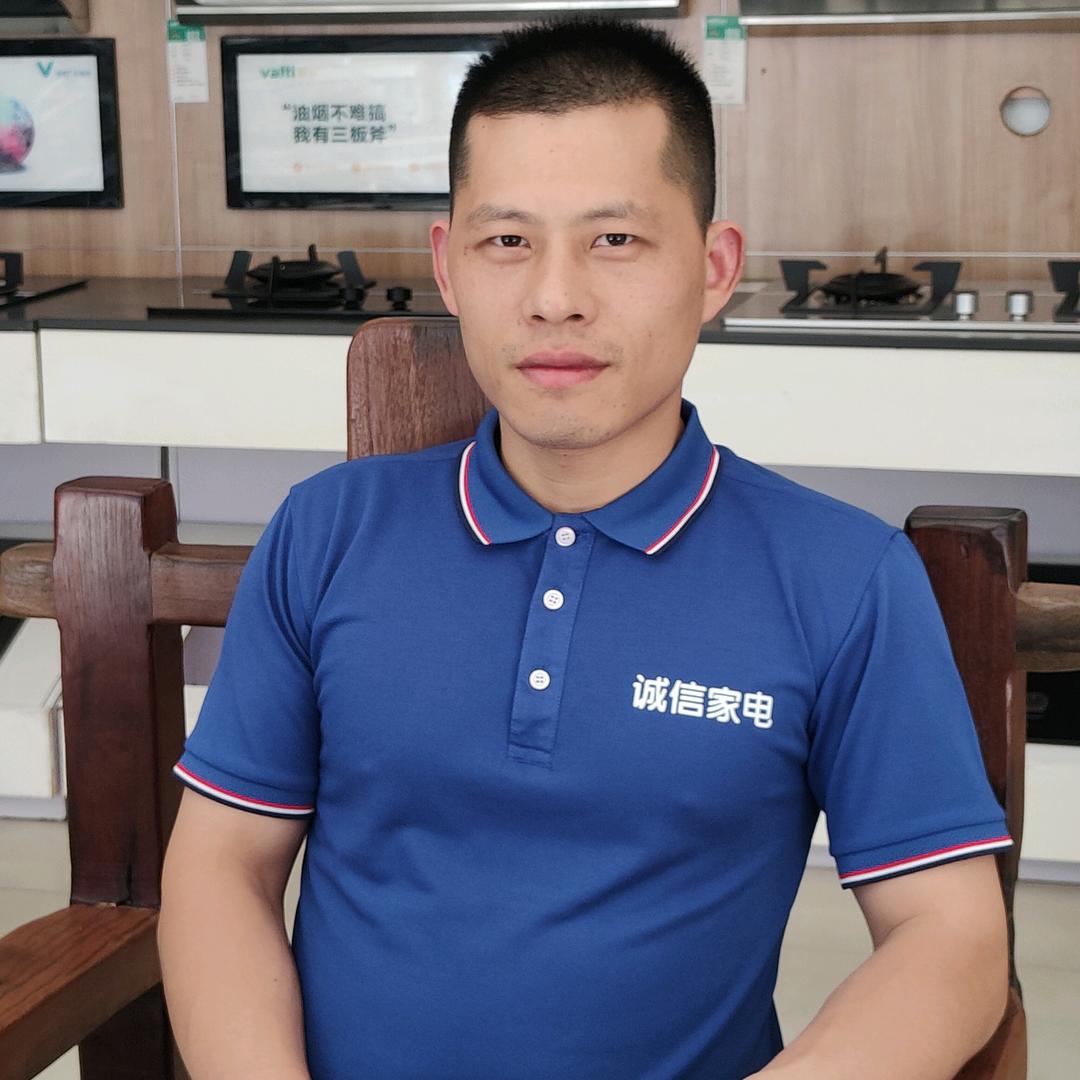 株洲诚信家电