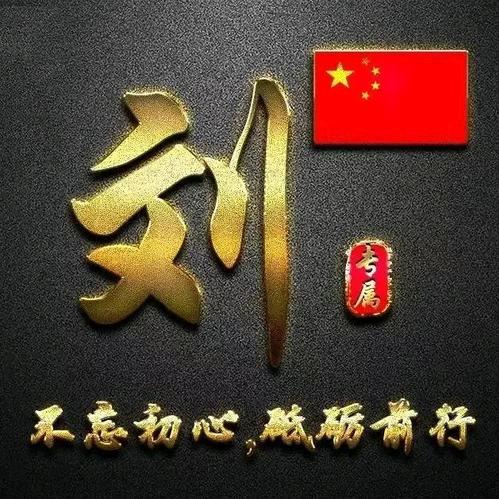 笑看人生