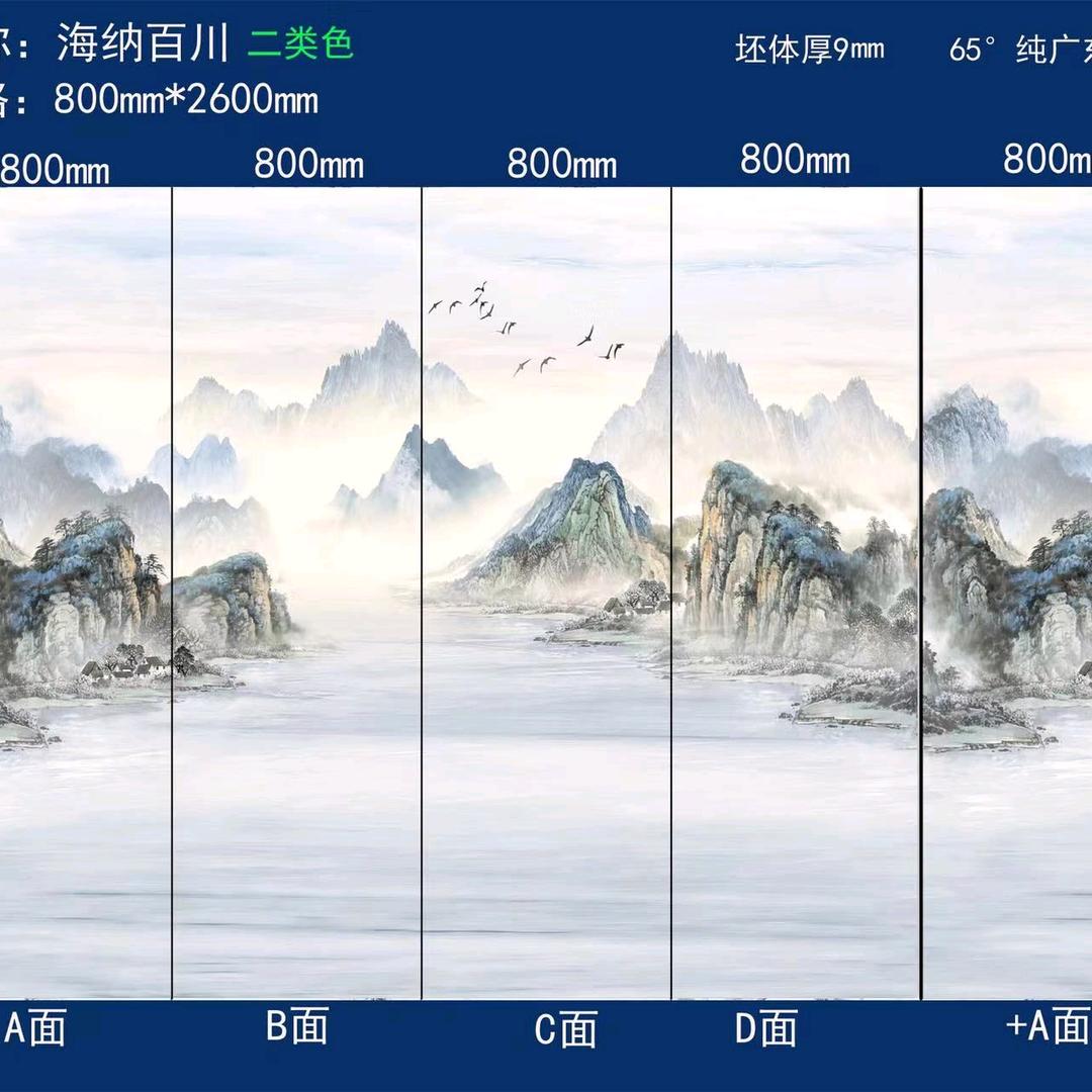 广东，澳朗，至大瓷砖批发