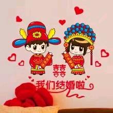 二宝婚庆一条龙