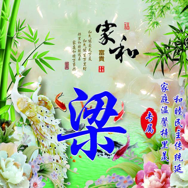 @开心@