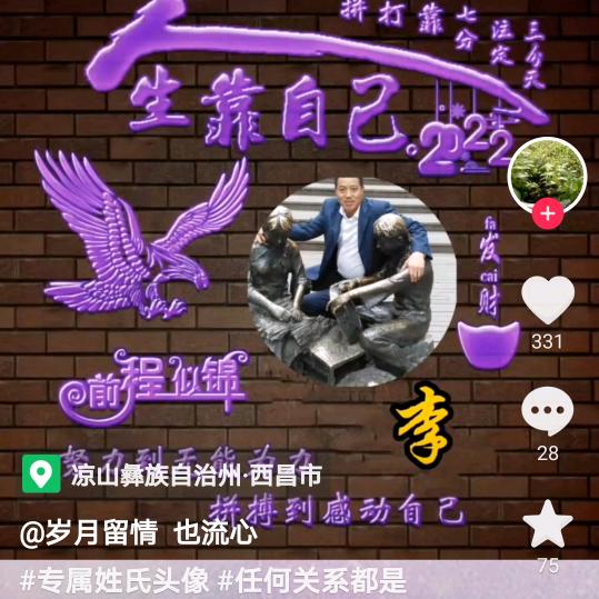 心有山海，静而不争