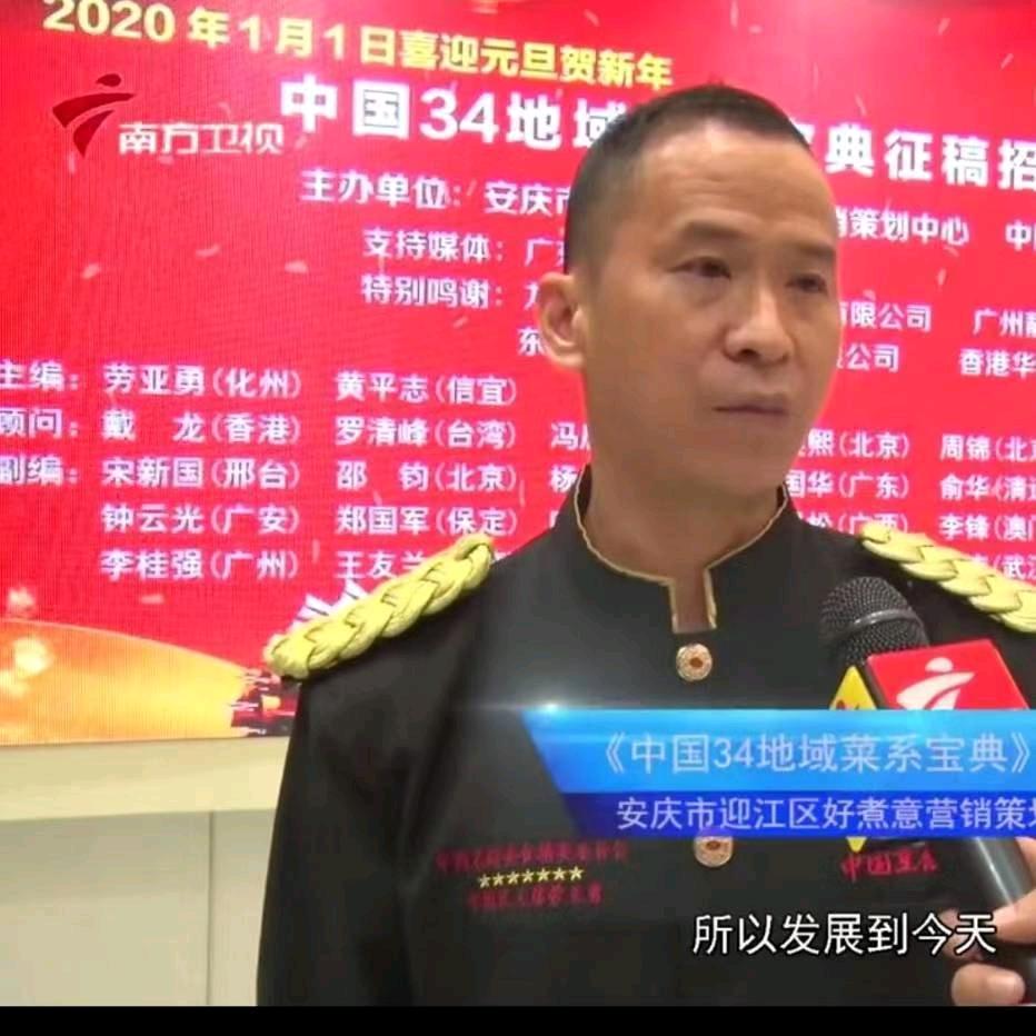 中国34地域餐饮文化