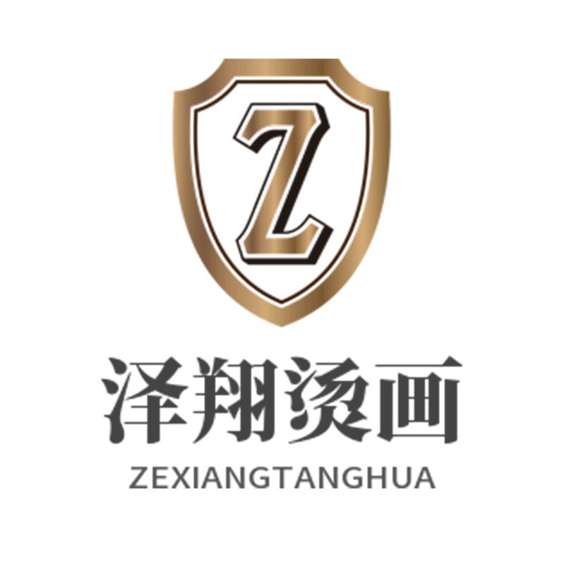 热转印柯式烫画源头厂家