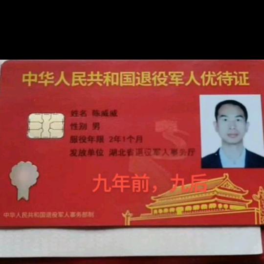 🐏¹⁹₉₁陈℘࿐