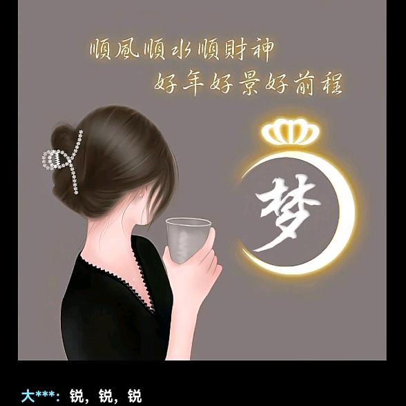 珍惜祢の一切