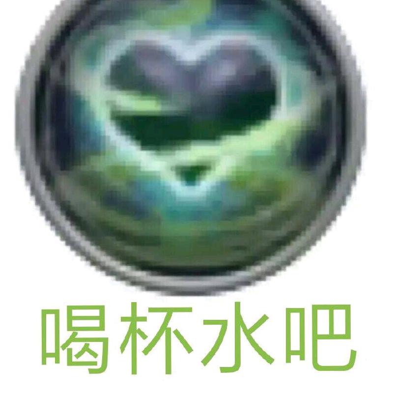 知名咸鱼