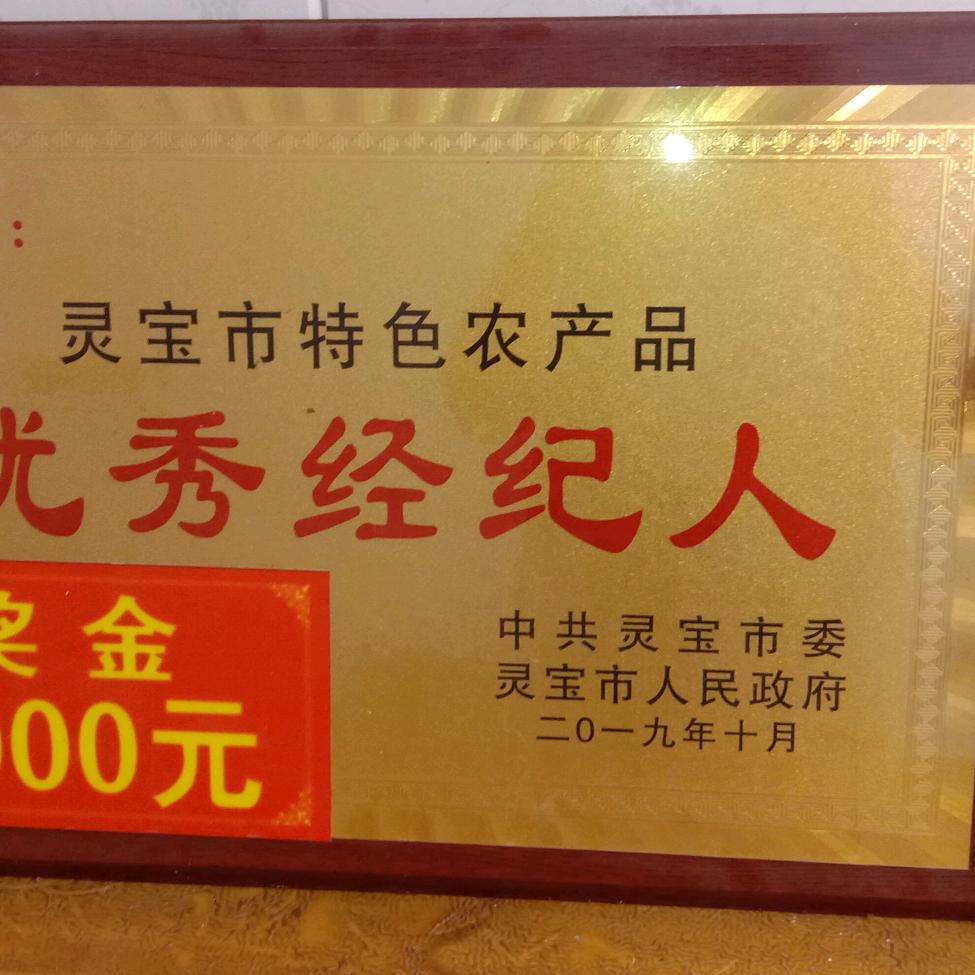 牛姐果之缘合作社