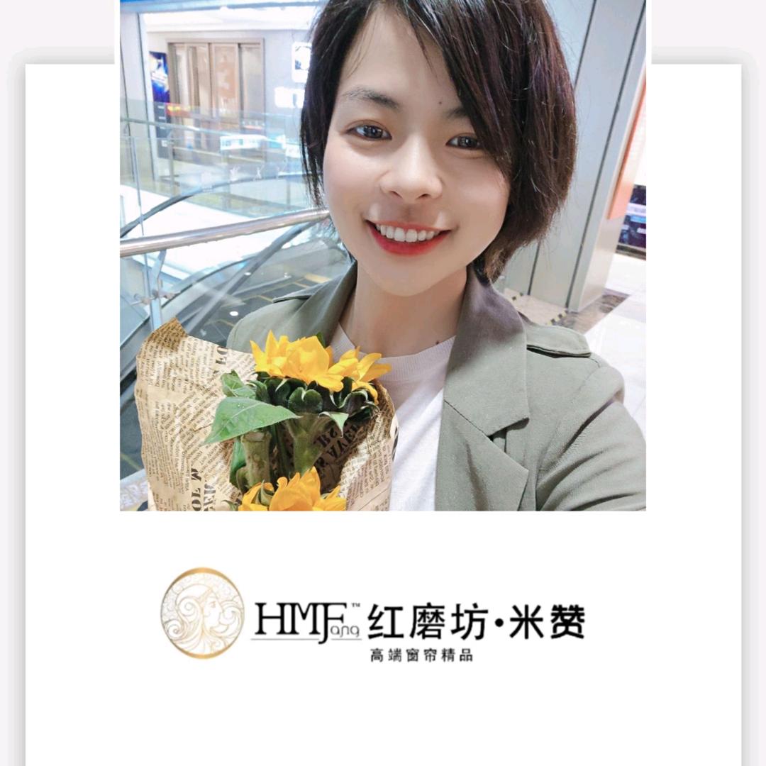 红磨坊米赞窗帘