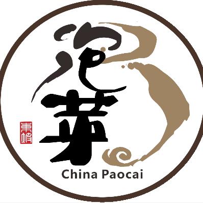 中国泡菜城