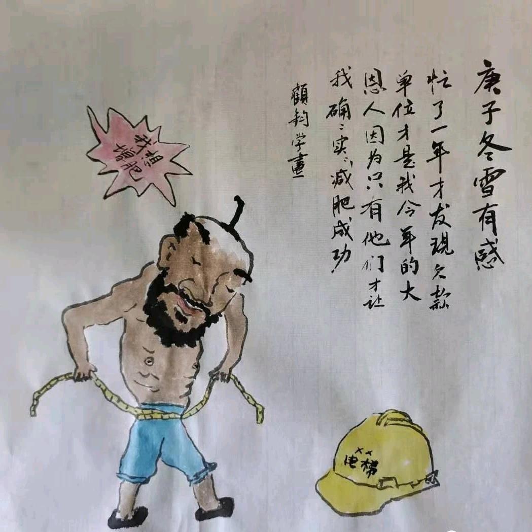 腾