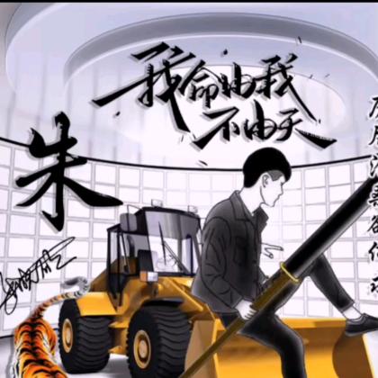 天空飘来五个字。