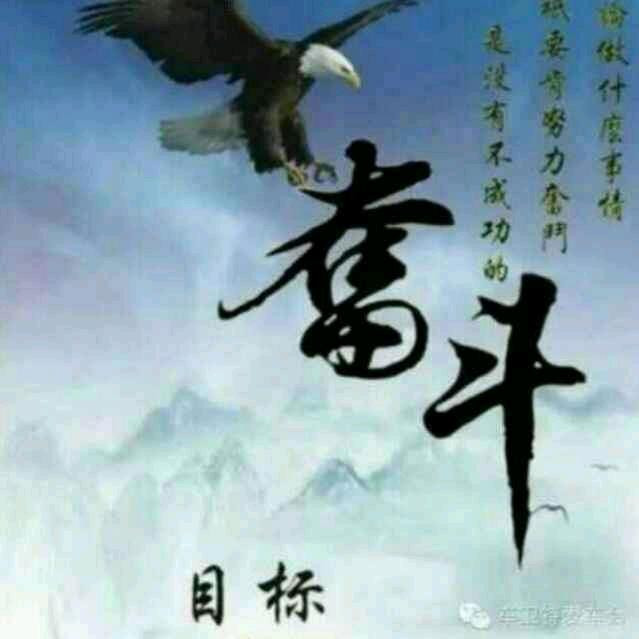 春夏秋冬，天道酬勤