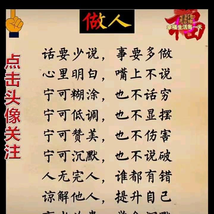 恋爱金钱心