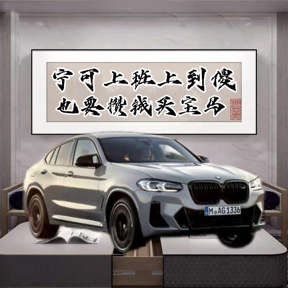 ༺ཌༀ浪子ༀད༻