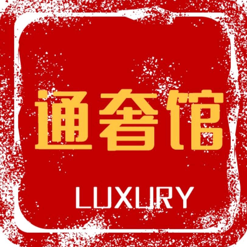 科尔沁区永清办事处多多奓名品钟表店（个体工商户）