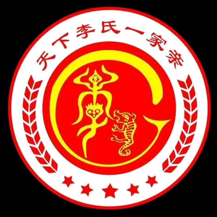 (^～^)眼李🌹星陈(^.^)