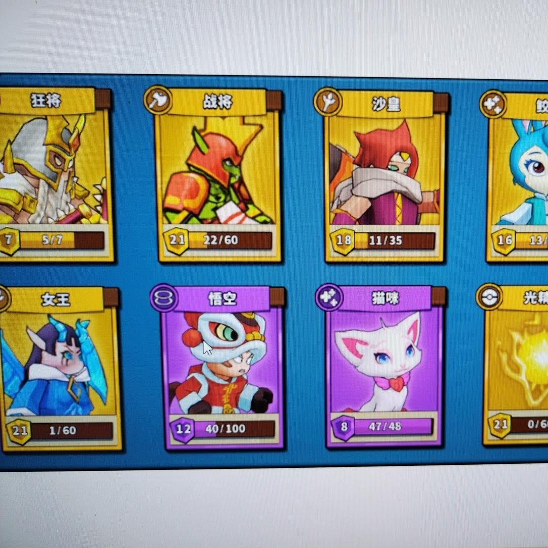 塔防精灵-远行客