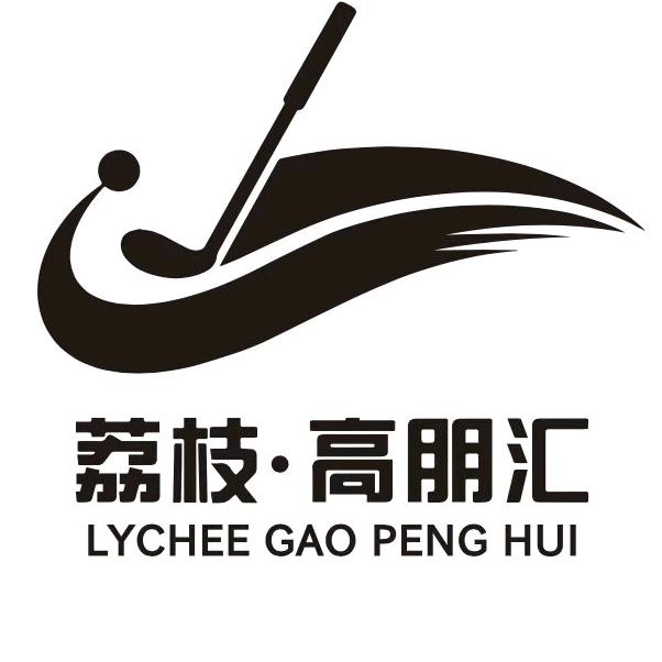 北京方海盛体育文化有限公司
