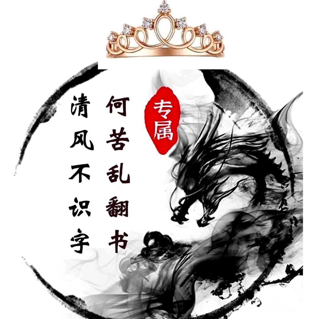 清风短剧