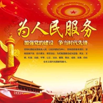 我的中国心（亮哥）