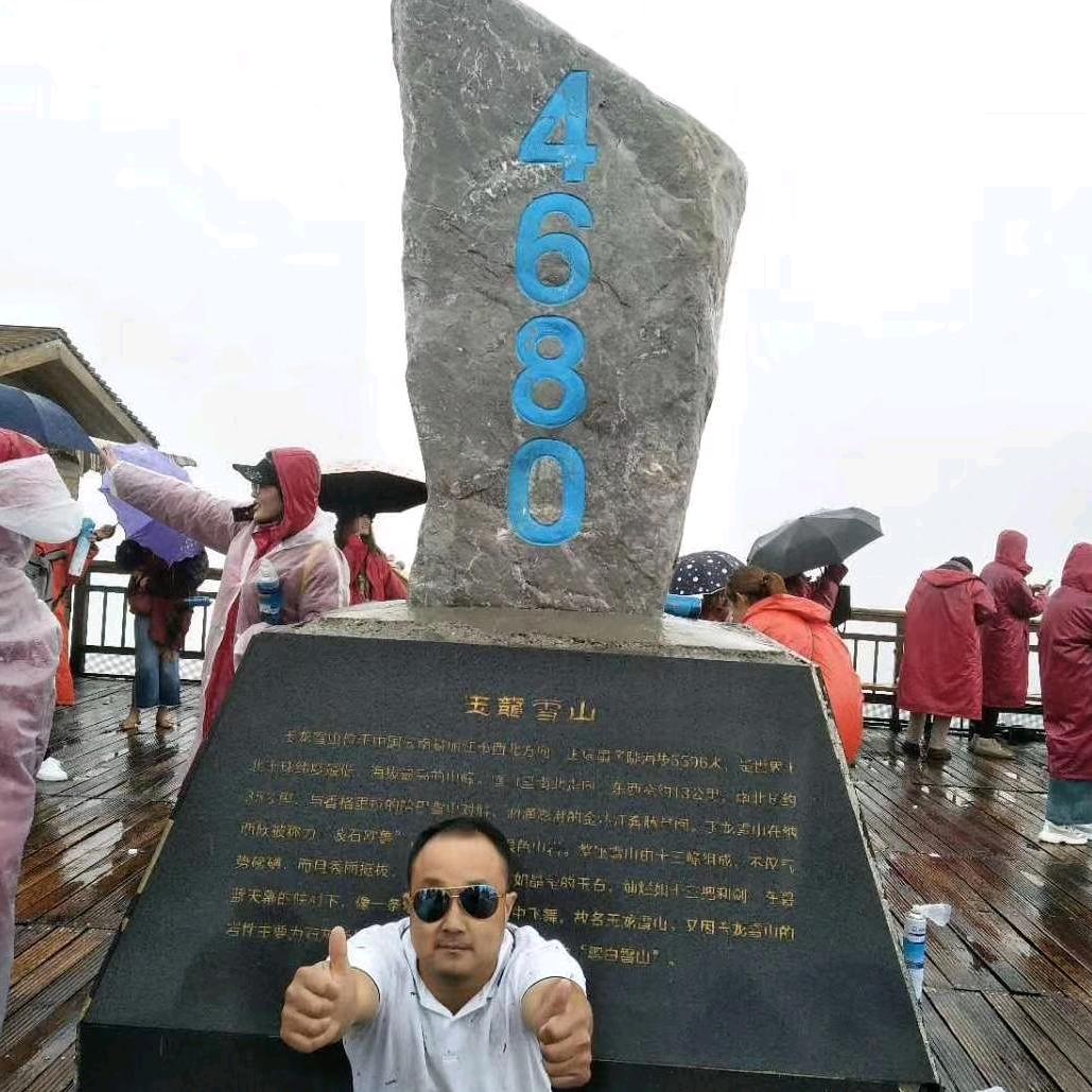 大叔