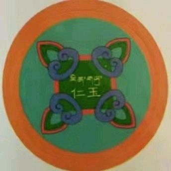 仁布县仁玉民族玉器雕刻有限责任公司