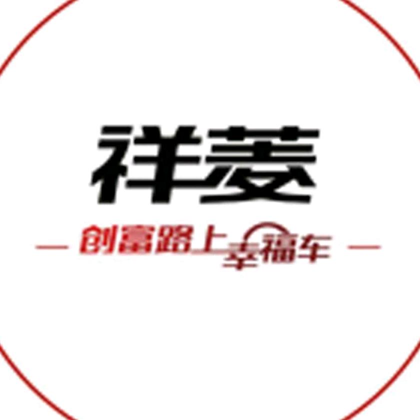 漯河乾源汽车销售