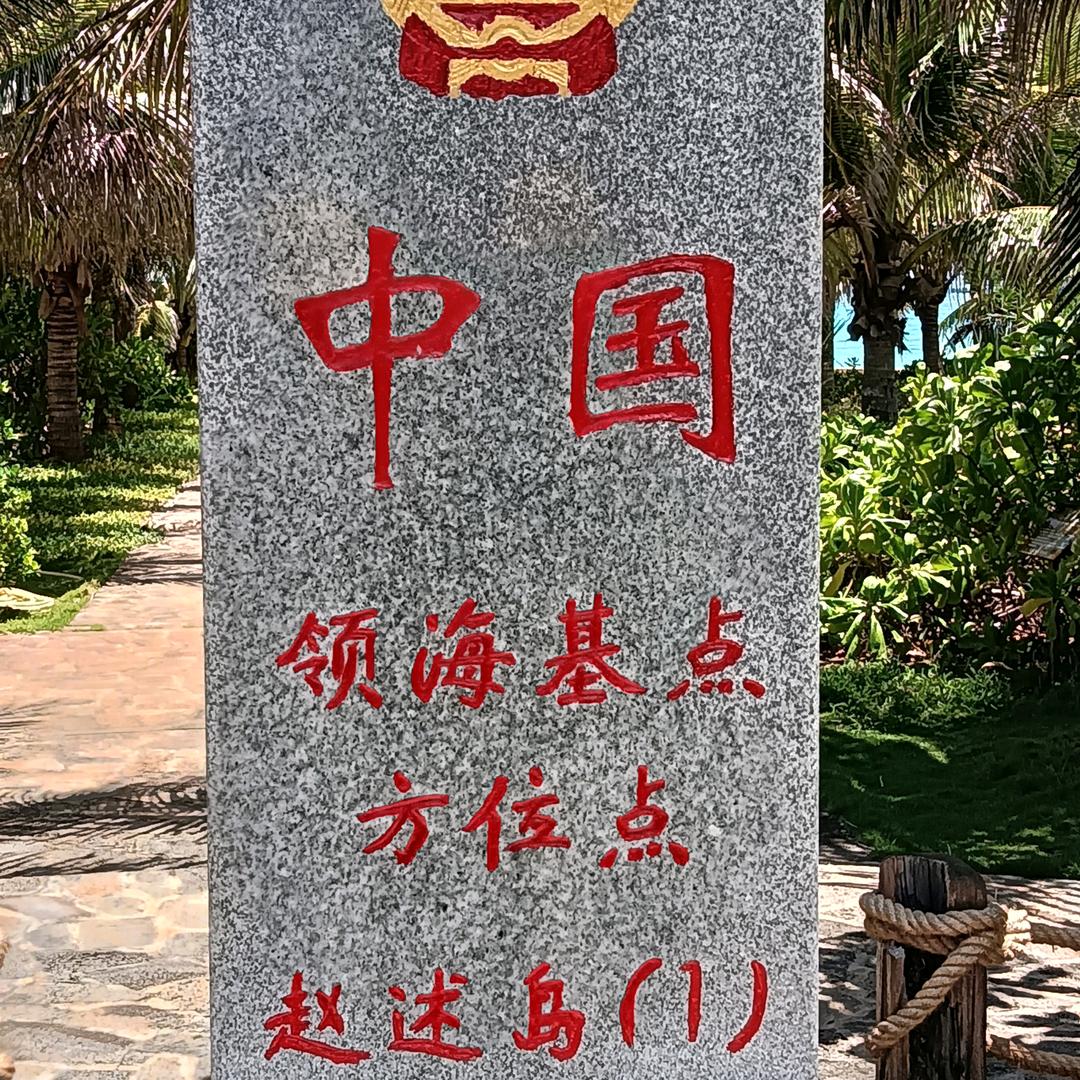 杨铁民