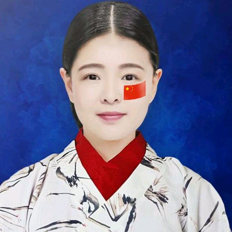 十八子