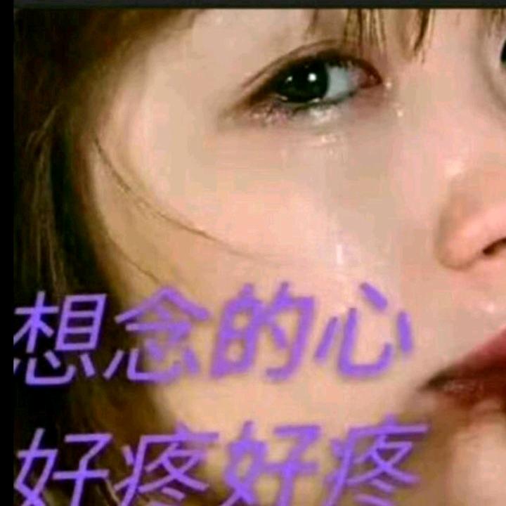 💘往事💘随风💘爱恨随意往事清零