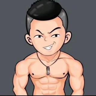自找的痛別喊