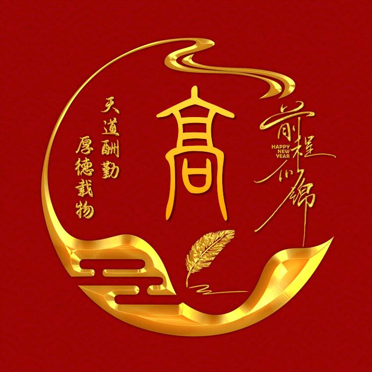 无名头像