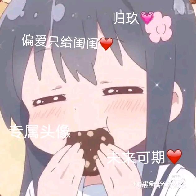 安安跳跳3
