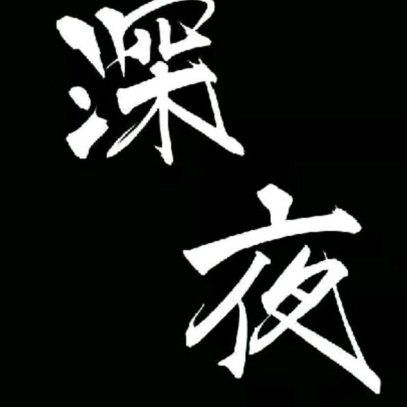 大理名宿