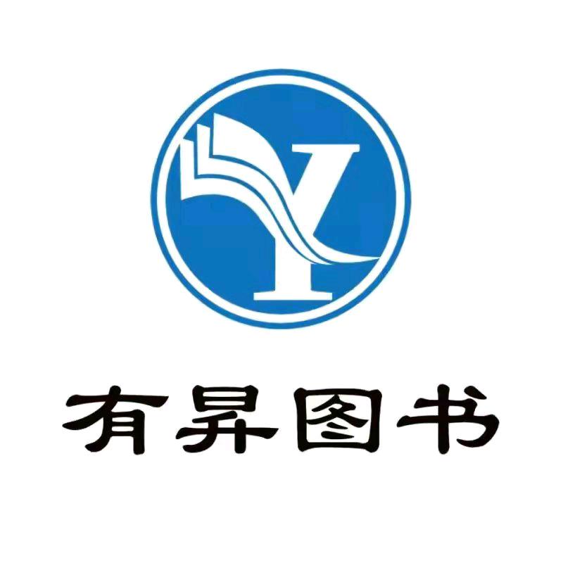 有昇图书图书旗舰店