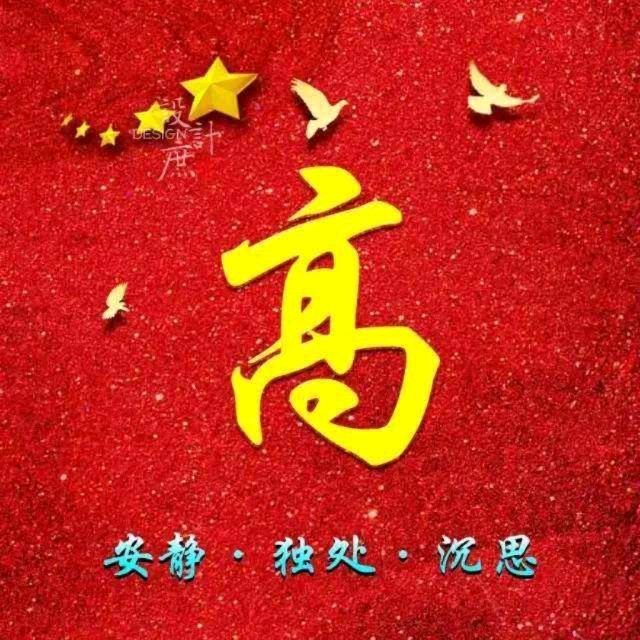 果🍎🍊然是你