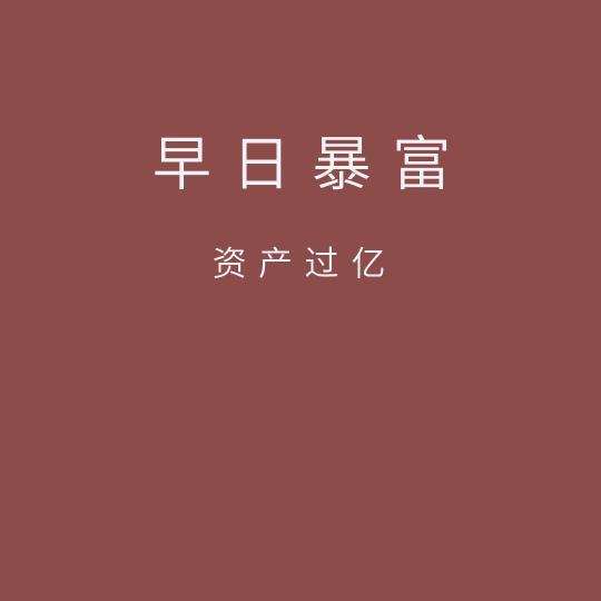 玲姐