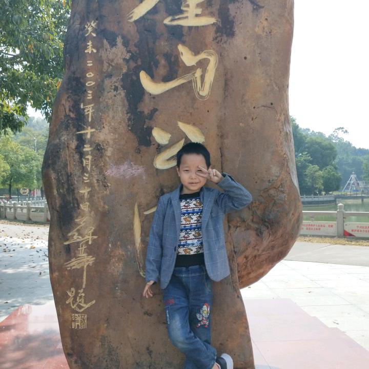 黄笔杆加工