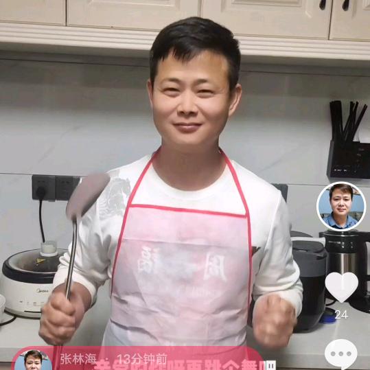 林海哥