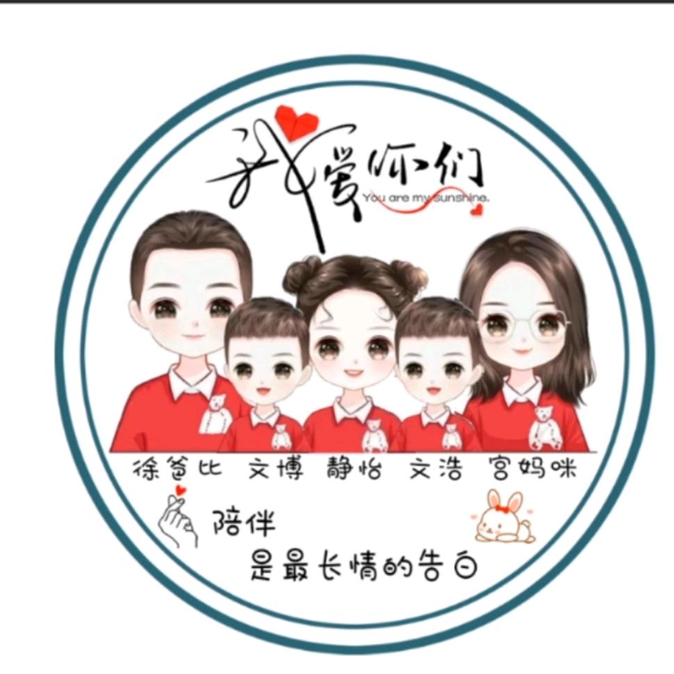 春辉旅行社