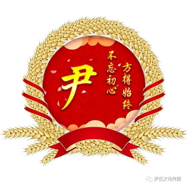 一飛冲天
