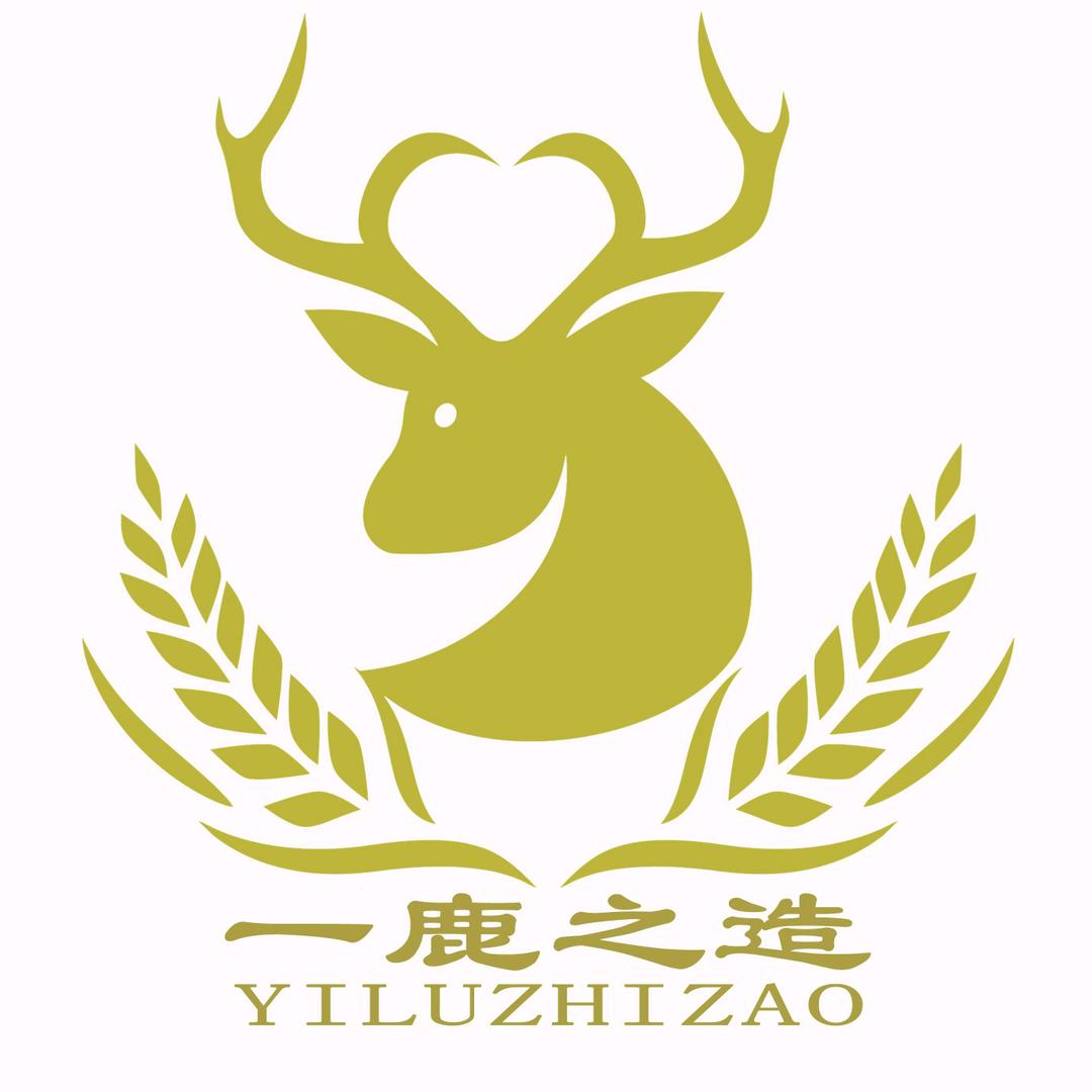 一鹿精酿官方号