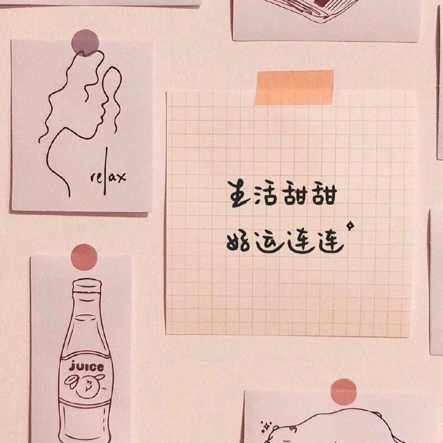清柠薄凉