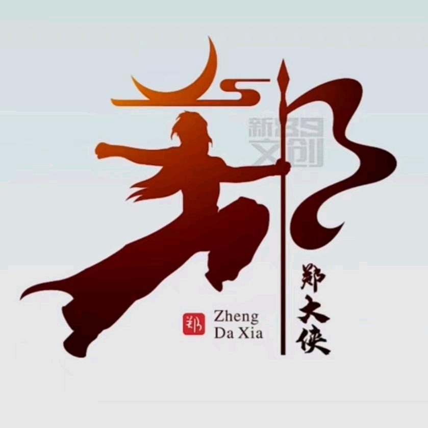 叫我长歌吧