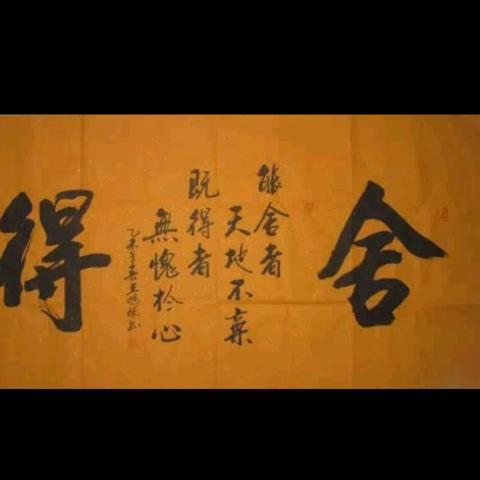 往事如风