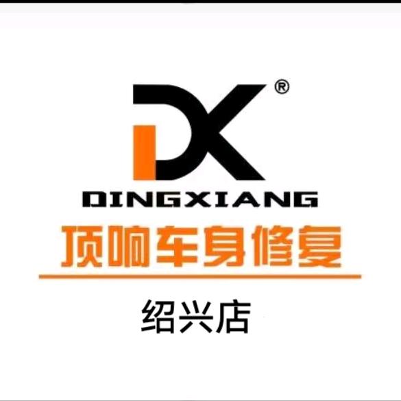 顶响汽车凹陷修复玻璃修复