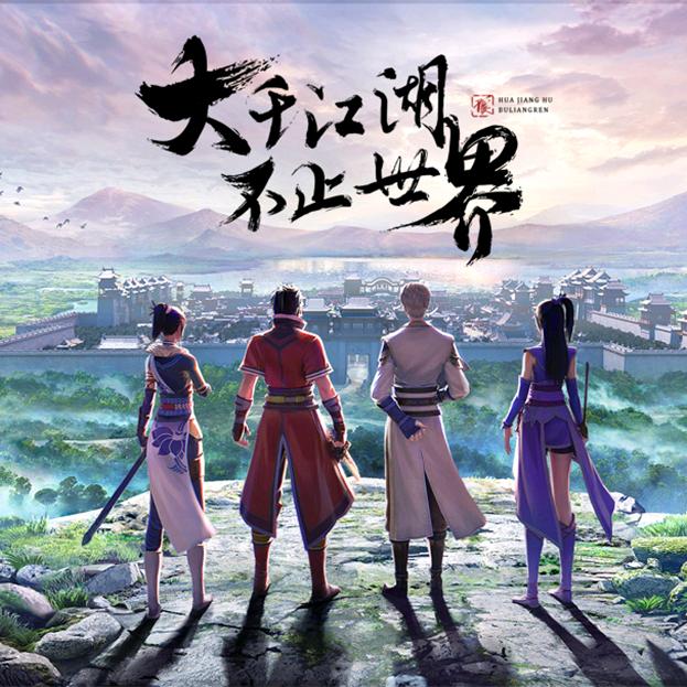 无怨无悔